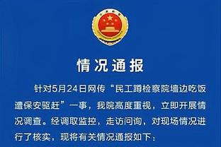 阿达尼：9场不败不会改变皮奥利的命运，下赛季他不会是米兰主帅